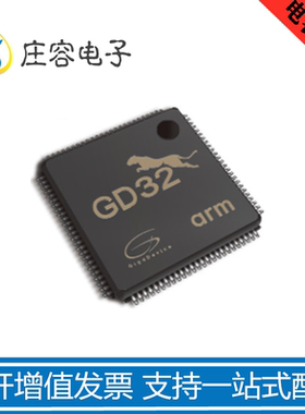 兆易创新GD32G553CEU7 微控MCU芯片LQFP封装原装正品单片机国产