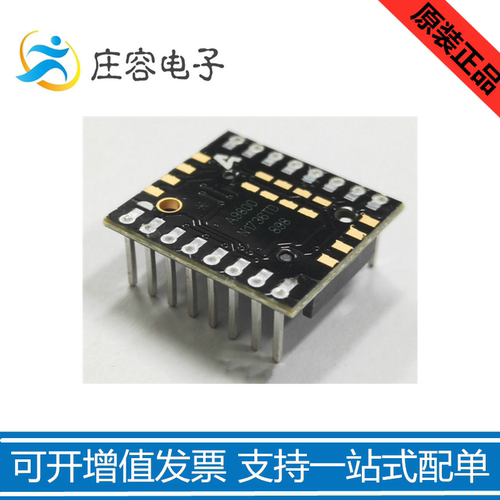 ADNS-9800 A9800 AVAGO安华高DIP鼠标传感器芯片 原装