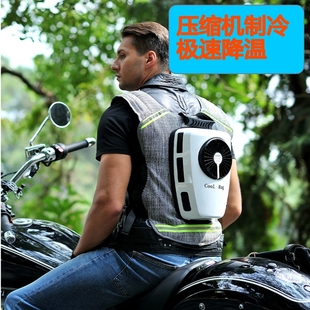空調服壓縮機制冷空調衣馬甲降溫背心穿戴空調防暑工作服 coolbag