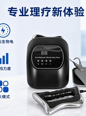 圆美优品电动加热筋膜刀
