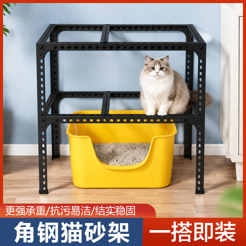 镂空底部角钢宠物置物猫砂盆架一体式摆放猫碗冻干家用猫咪储物架