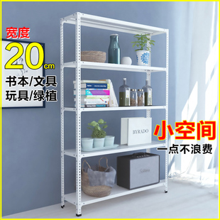 书架多层20cm茶具货架玩具储物角钢家用阳台仓储收纳架落地置物架