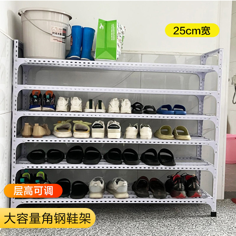 25cm宽角钢条鞋架家用门口出租房简易组装鞋柜层高可调节杂物货架