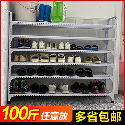 货架角钢材料自由组装鞋架层高可调放鞋子鞋盒杂物家用玄关收纳架