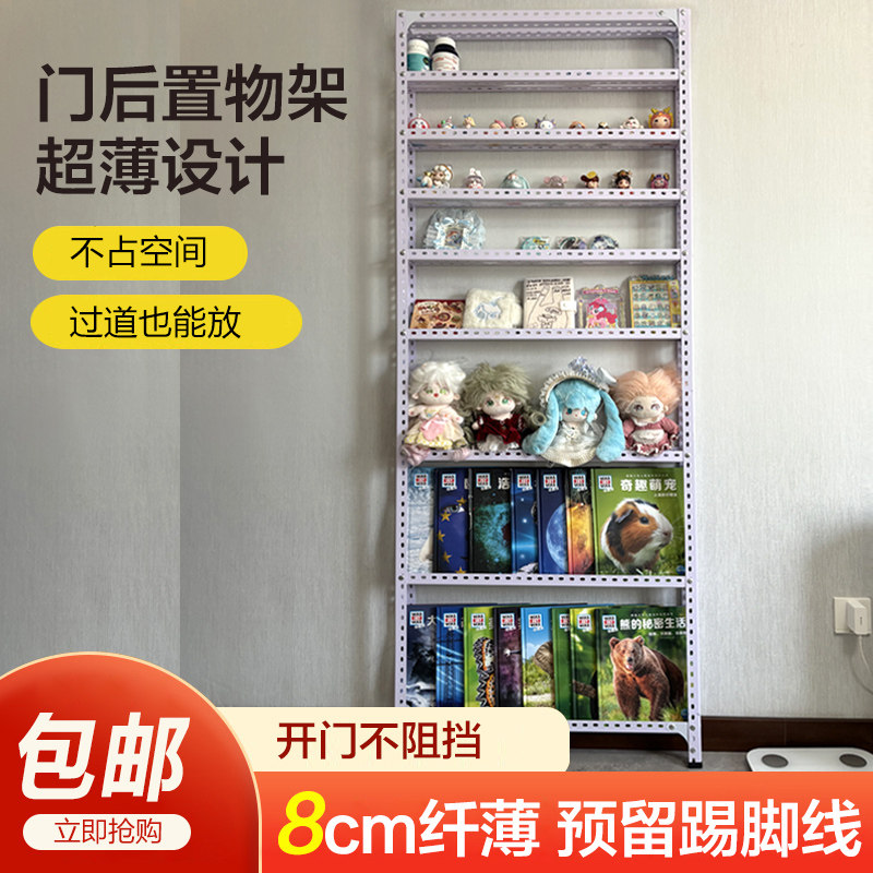 门后超薄夹缝置物架家用卧室一体靠墙收纳架落地式客厅书架储物架