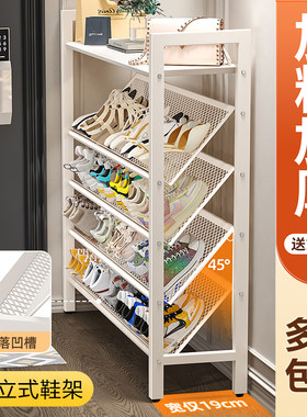 宿舍楼道多层斜网立式鞋架家用出租房鞋子快递包包钥匙存放置物柜