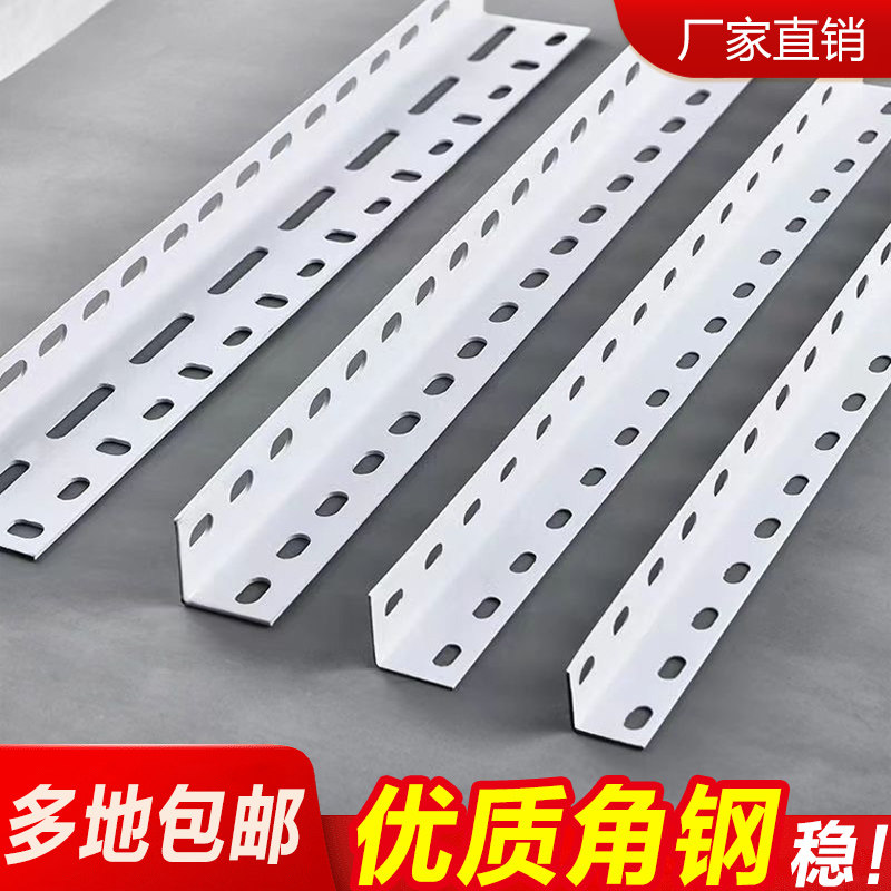 多功能角钢条三角铁支架家用车库五金工具仓库地下室零散物件货架图片