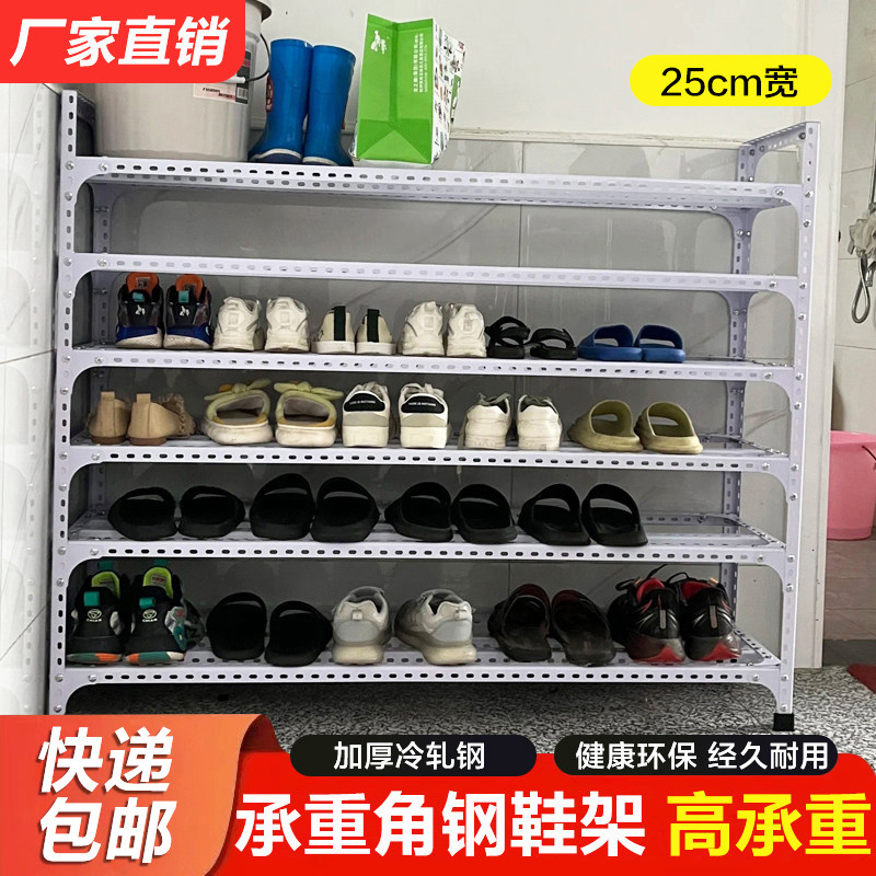厂家直销25cm宽角钢条鞋架家用出租房零食日用品纸巾快递储物鞋柜