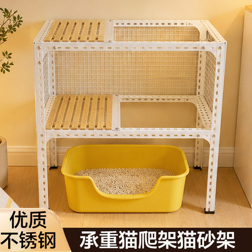 70cm高角钢条猫爬置物一体架下层放置猫厕所上层收纳洗护零食货架