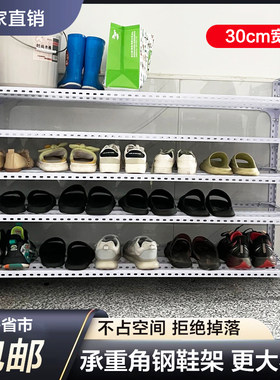 家用简易拼装角钢条鞋架层距可调学生宿舍鞋靴书本零食杂物收纳架