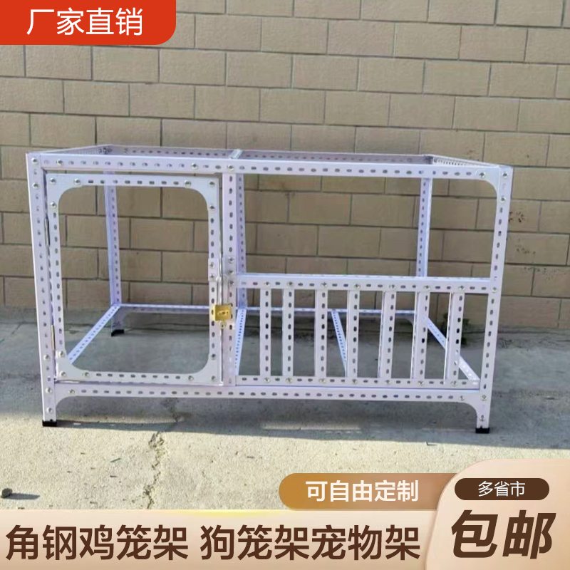万能角钢框架鸽子笼鹦鹉笼