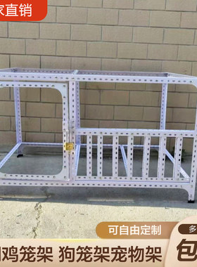 万能角钢框架鸽子笼鹦鹉笼