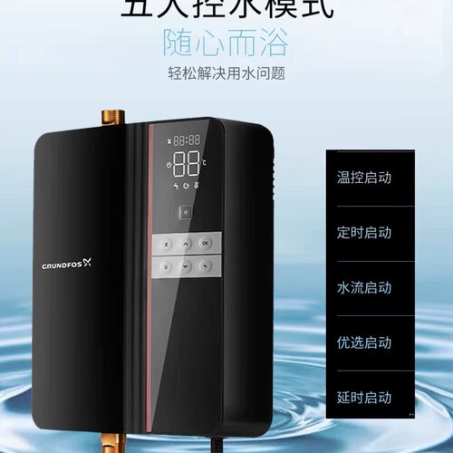 格兰富怡盒 COMFORTBOX--议价商品