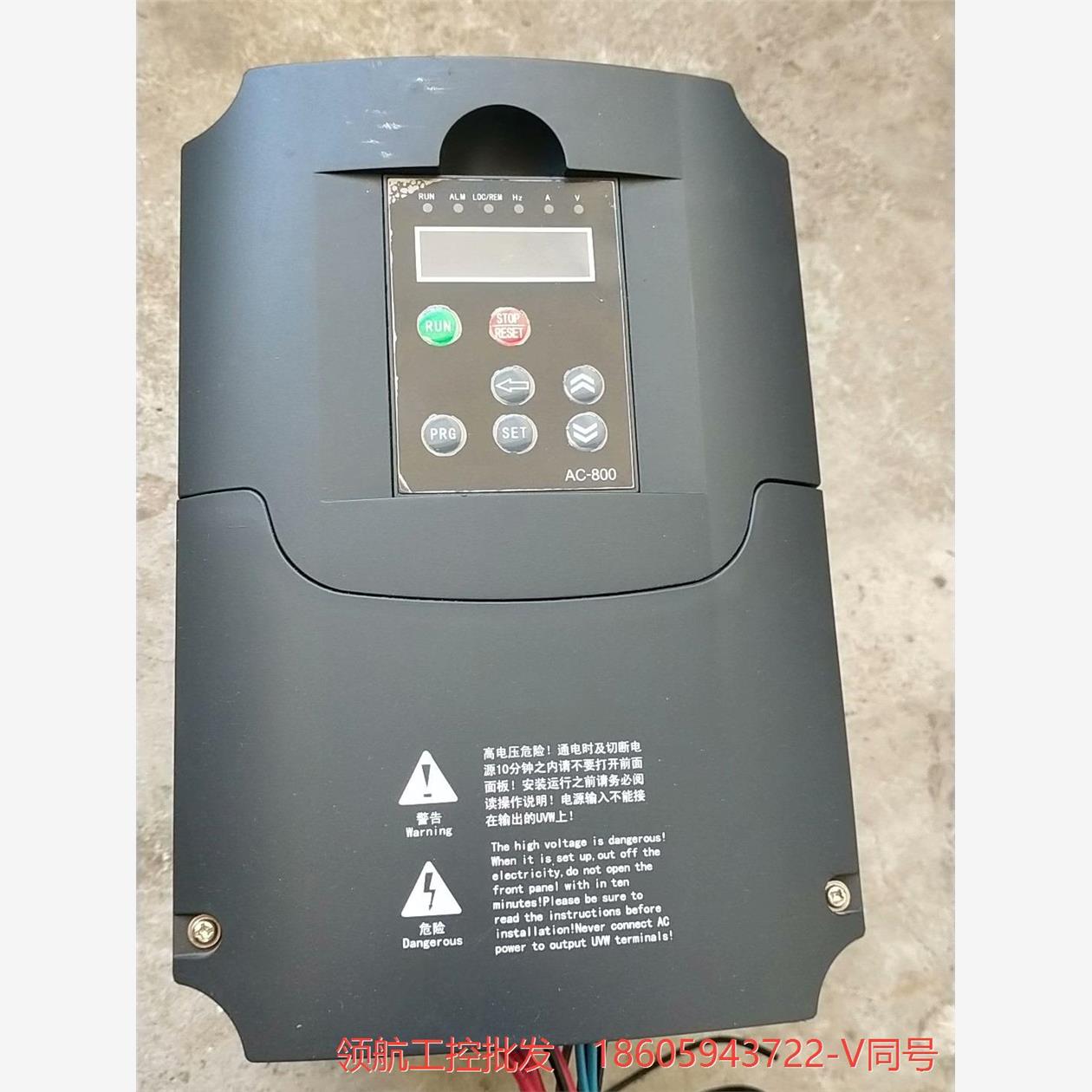 MODEL变频器MD780-5.5KW  380V议价商品