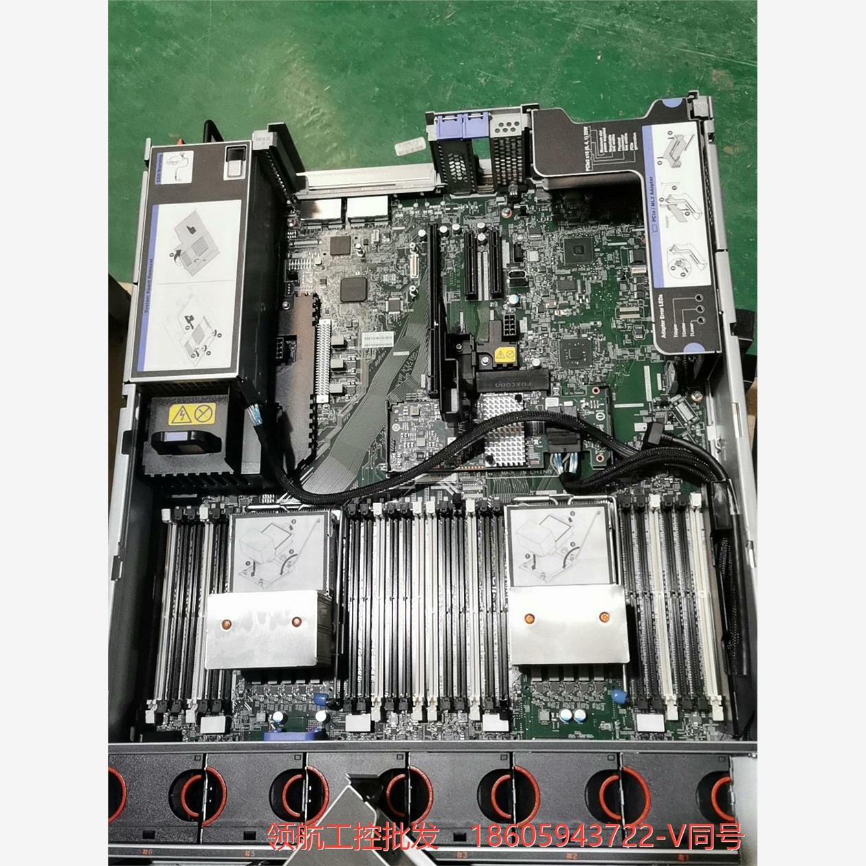 原装联想IBMx3550 x3650 M5主板5463 00议价商品