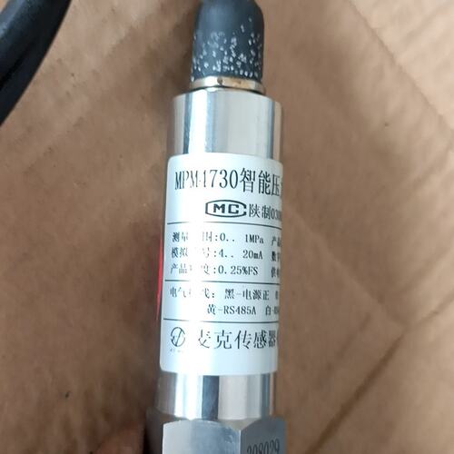麦克传感器MPM4730智能压力变送器，全新未使用，0-1M--议价商品
