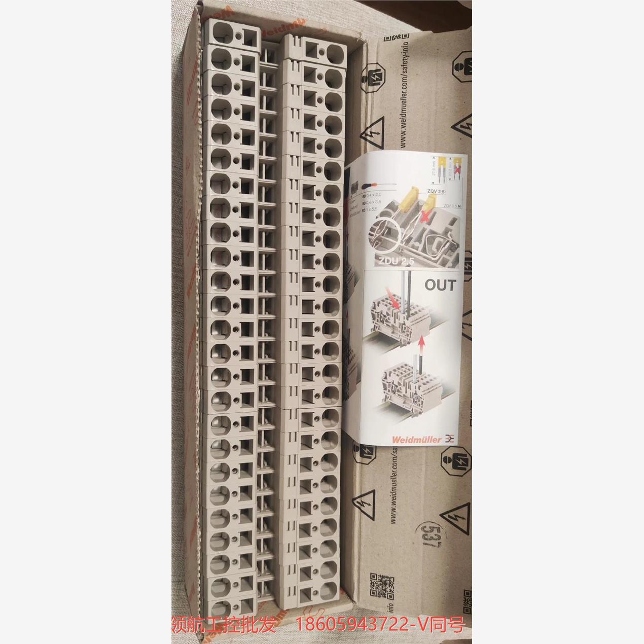 #电子电工材料 魏德米勒ZDU16端子整盒25只议价商品