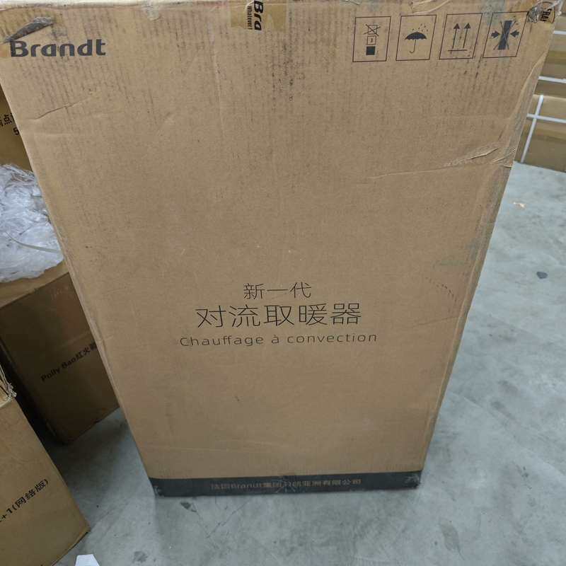 全新未使用Brandt法国白朗H22对流取暖器，2025新款--议价商品
