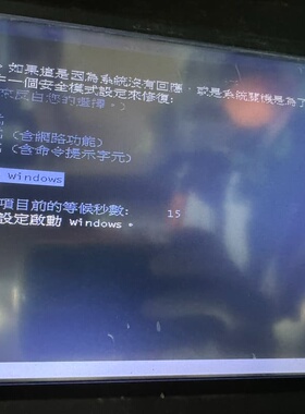 富士康工控一体机FOXKPC工控一体机KPC-101LT-Y--议价商品