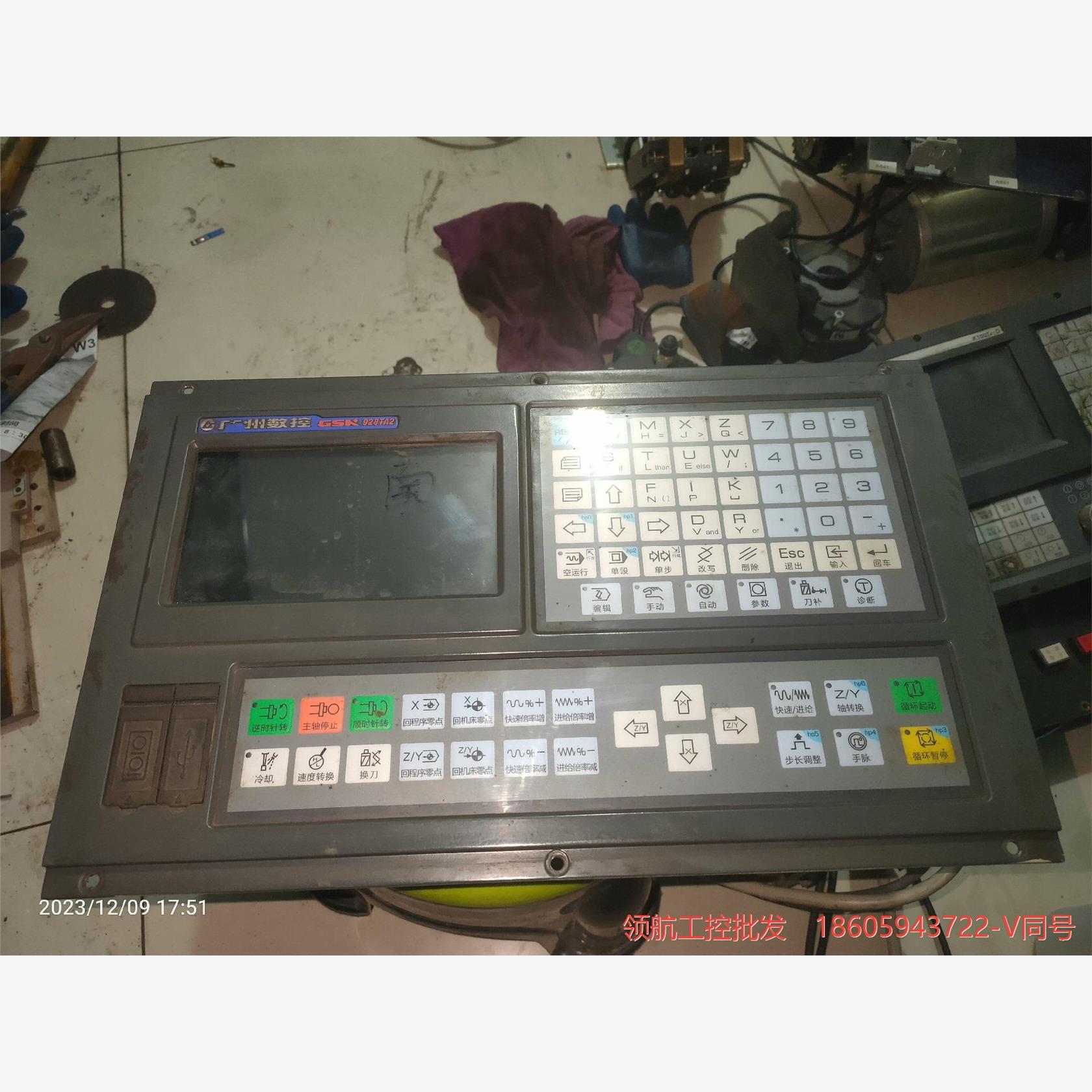 广数928TA2数控系统，拆机一台，实物拍摄，功能正常使用议价商品