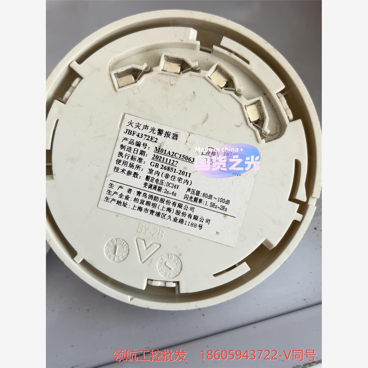 北大青鸟北大青鸟JBF-4372E2老声光，成色漂亮，20个议价商品
