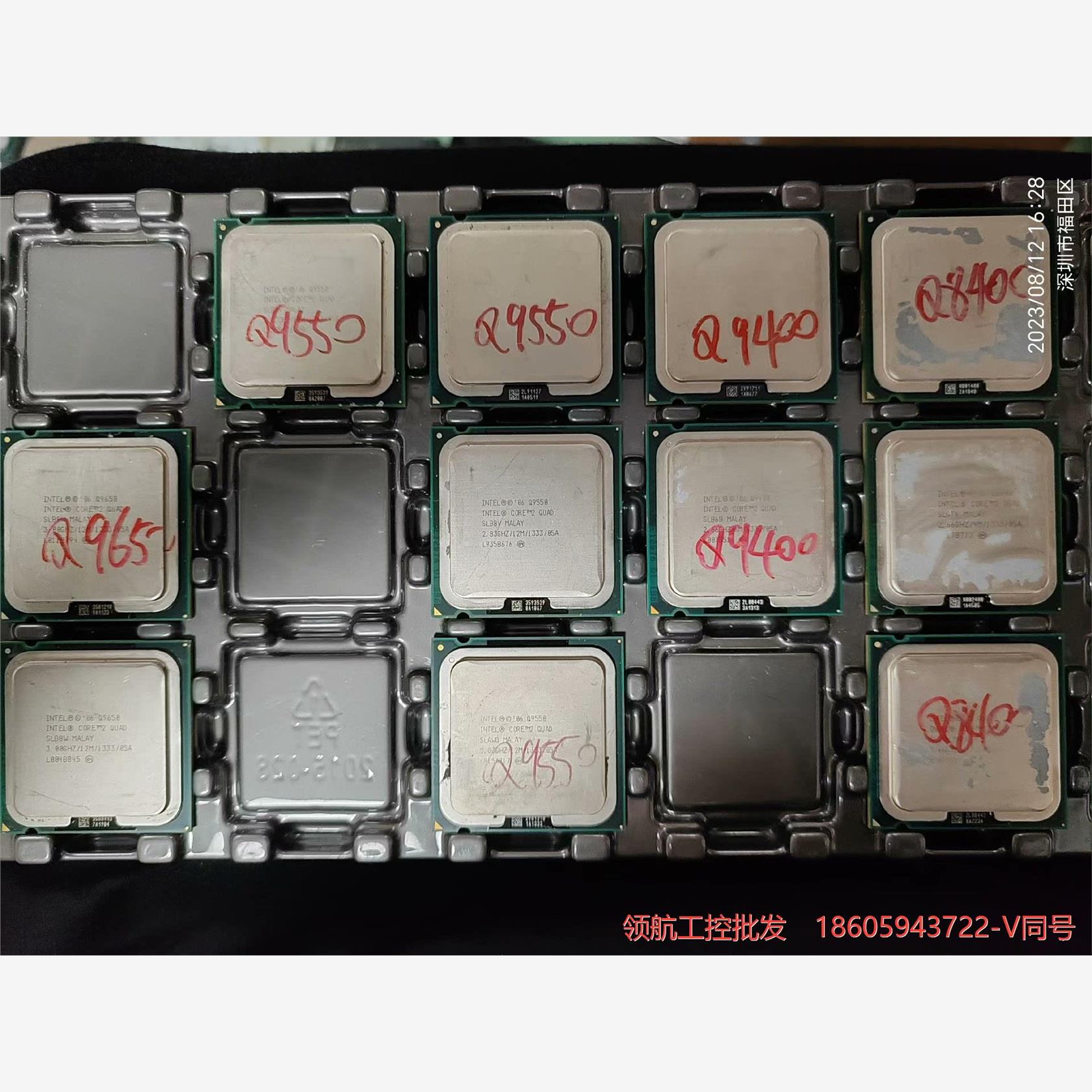 Q9650 Q9550 Q9400 Q9450  Q8400议价商品