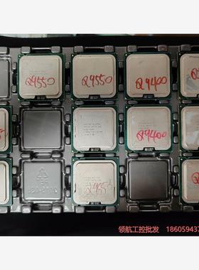 Q9650 Q9550 Q9400 Q9450  Q8400议价商品