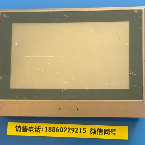 Flexem繁易触摸屏FE2070E-HQ--议价商品