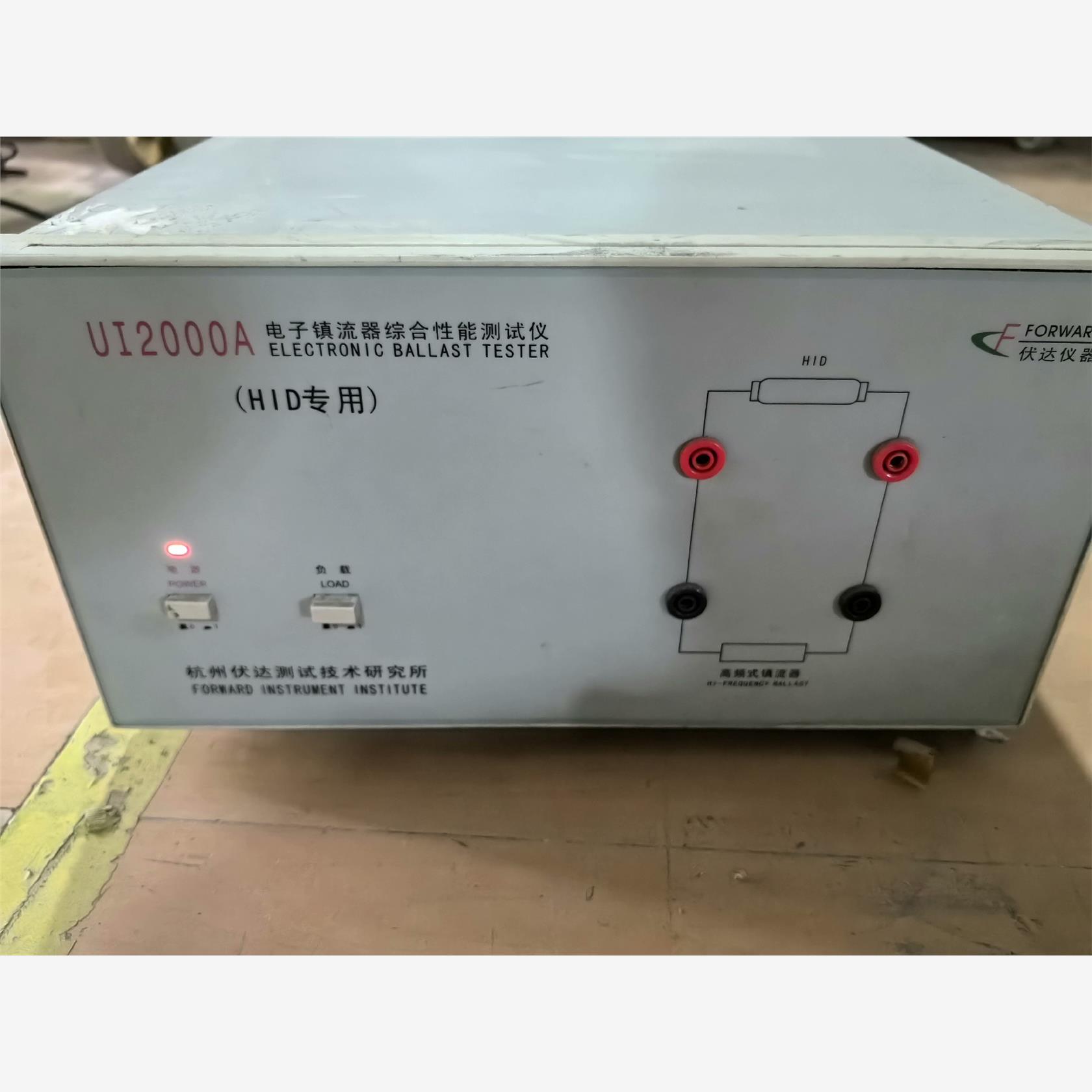 伏达UI2000A电子镇流器综合性能测试仪 HID专用 。实-议价商品