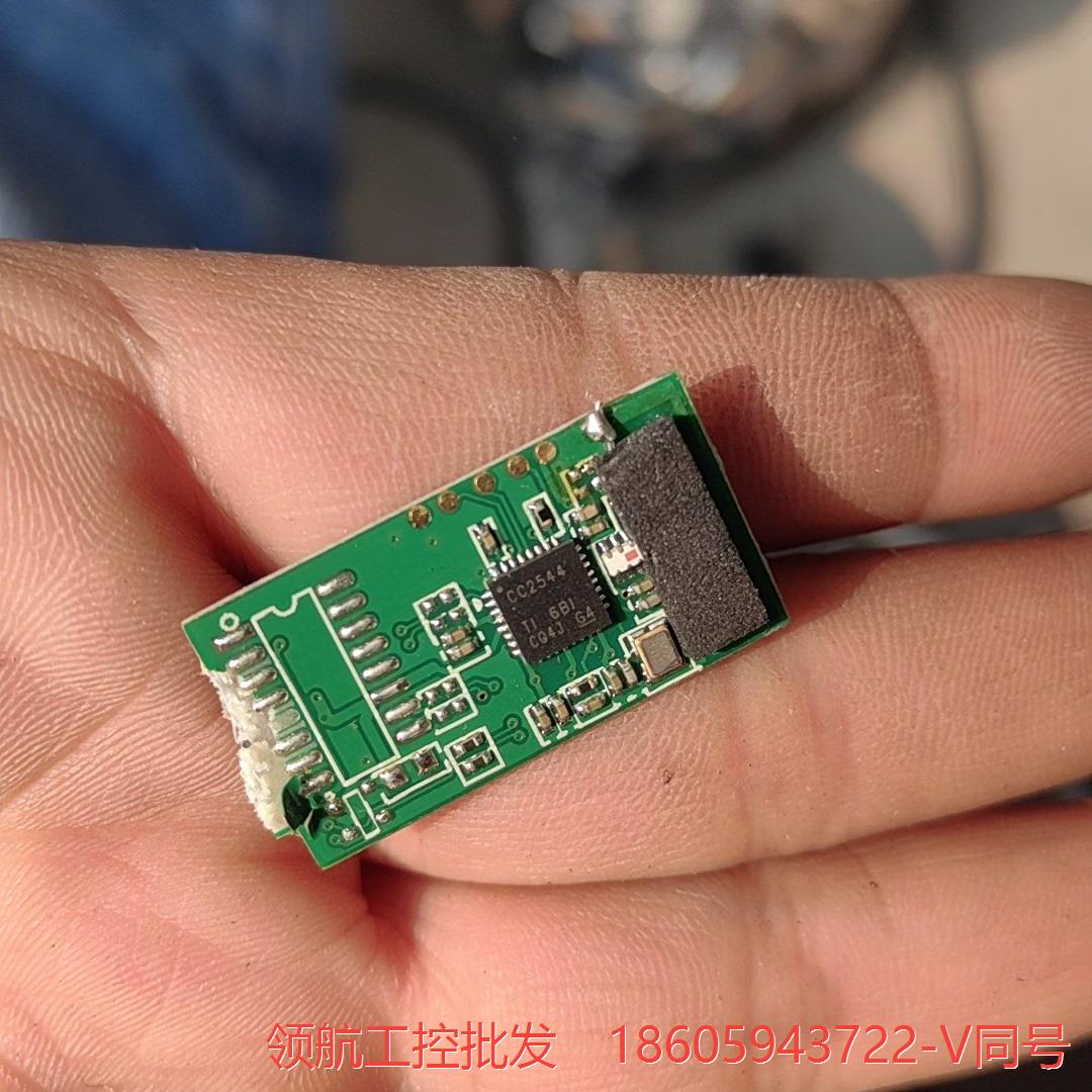 CC2544蓝牙芯片   255张 小板    5块一张议价商品