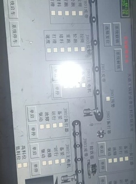 昆仑通泰触摸屏，TPC1061TX--议价商品