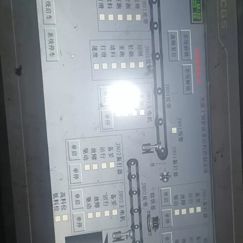 昆仑通泰触摸屏，TPC1061TX--议价商品