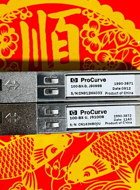 HP单纤单模100-Bx-D J9099B 100---议价商品