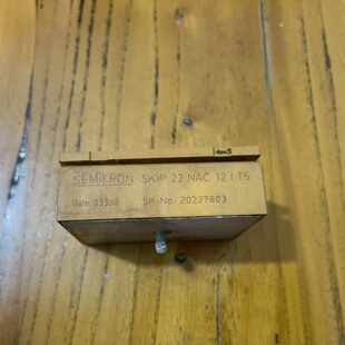 SKIIP22NAC12IT5测试好直拍--议价商品