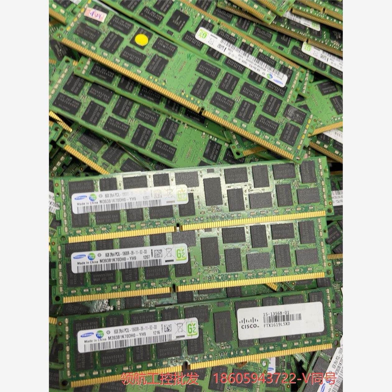 三星镁光小颗粒8g 2×4 1333服务器内存条!24一个!议价商品