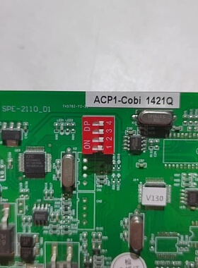 ，ACP1-Cobi 1421Q安防报警控制主板2块，（--议价商品