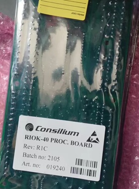 Consilium RIOK-40 PROC. BOARD，--议价商品