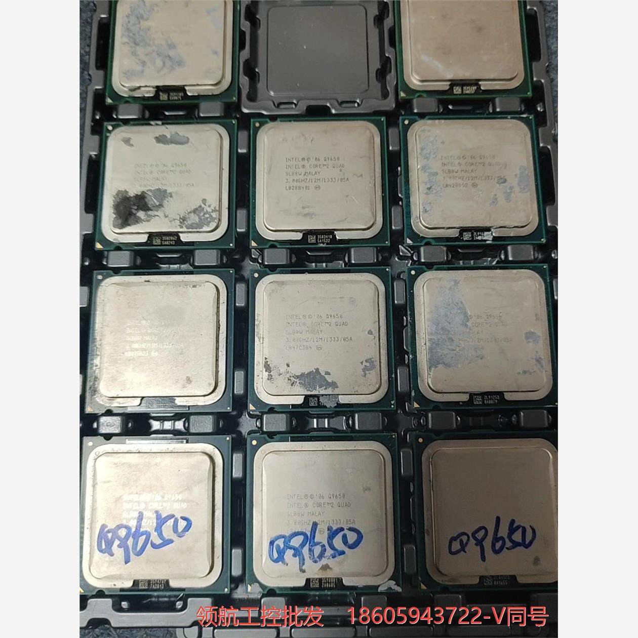 Q9650 3.0G 四核四线程775针CPU议价商品