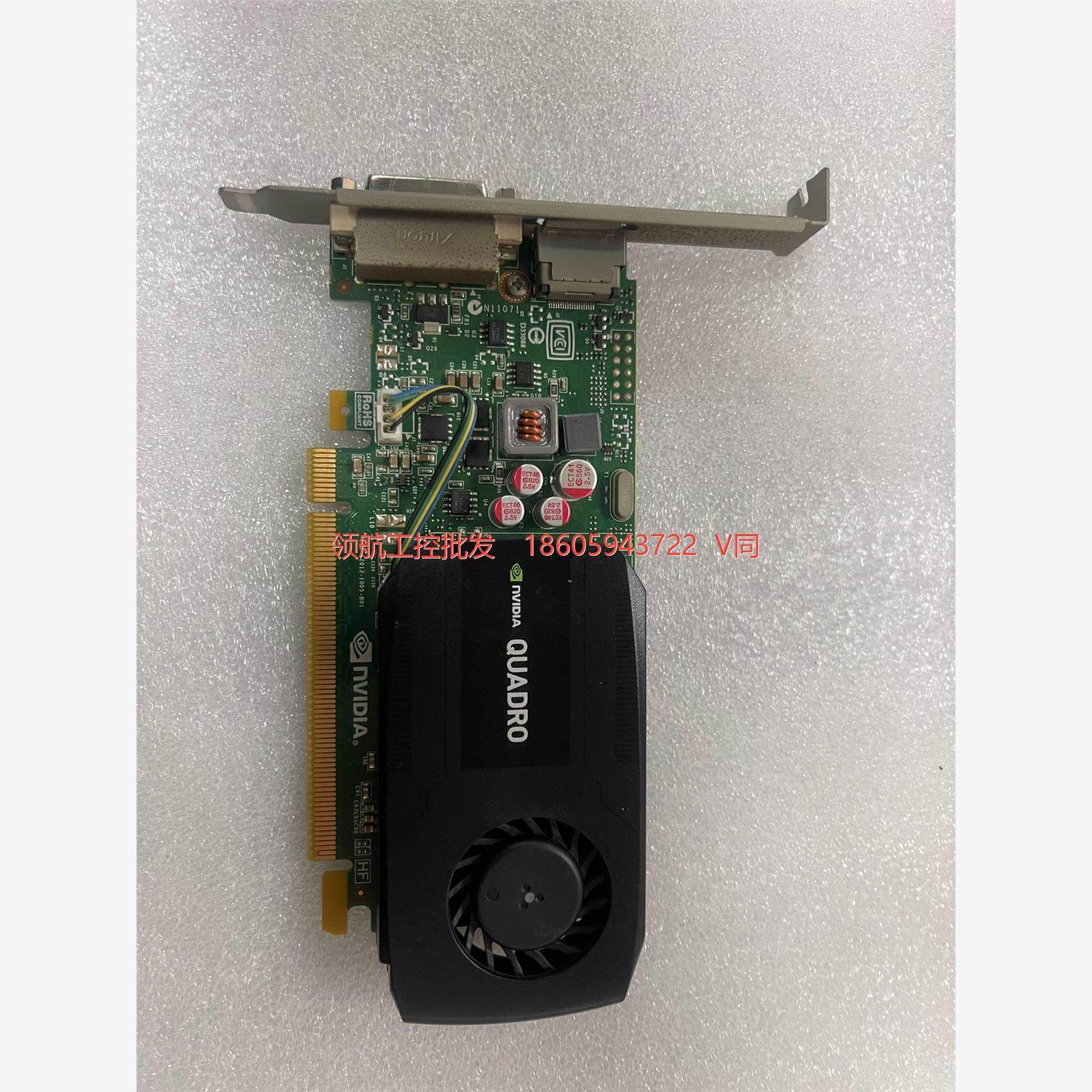 丽台quadro k600显卡1g d3 支持4k 专业图形--议价商品