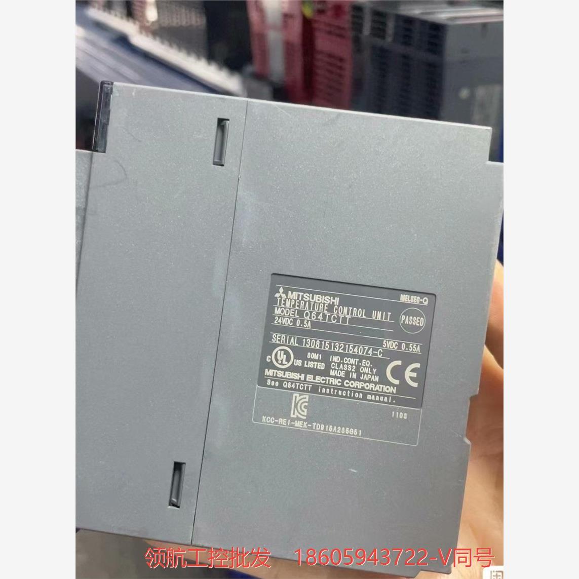 三菱模块Q系列：Q64TCTT  /Q64TCRT/QJ61议价商品