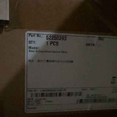 Kentec Sigma XT 3 区单区域灭火剂控制面板符--议价商品
