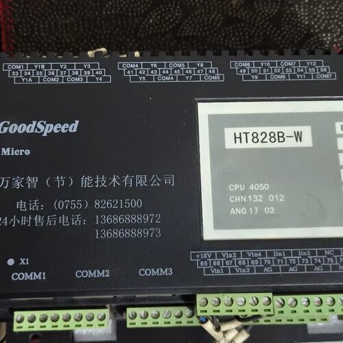 HT828B-W CPU4050 利万家控制器，功能完--议价商品