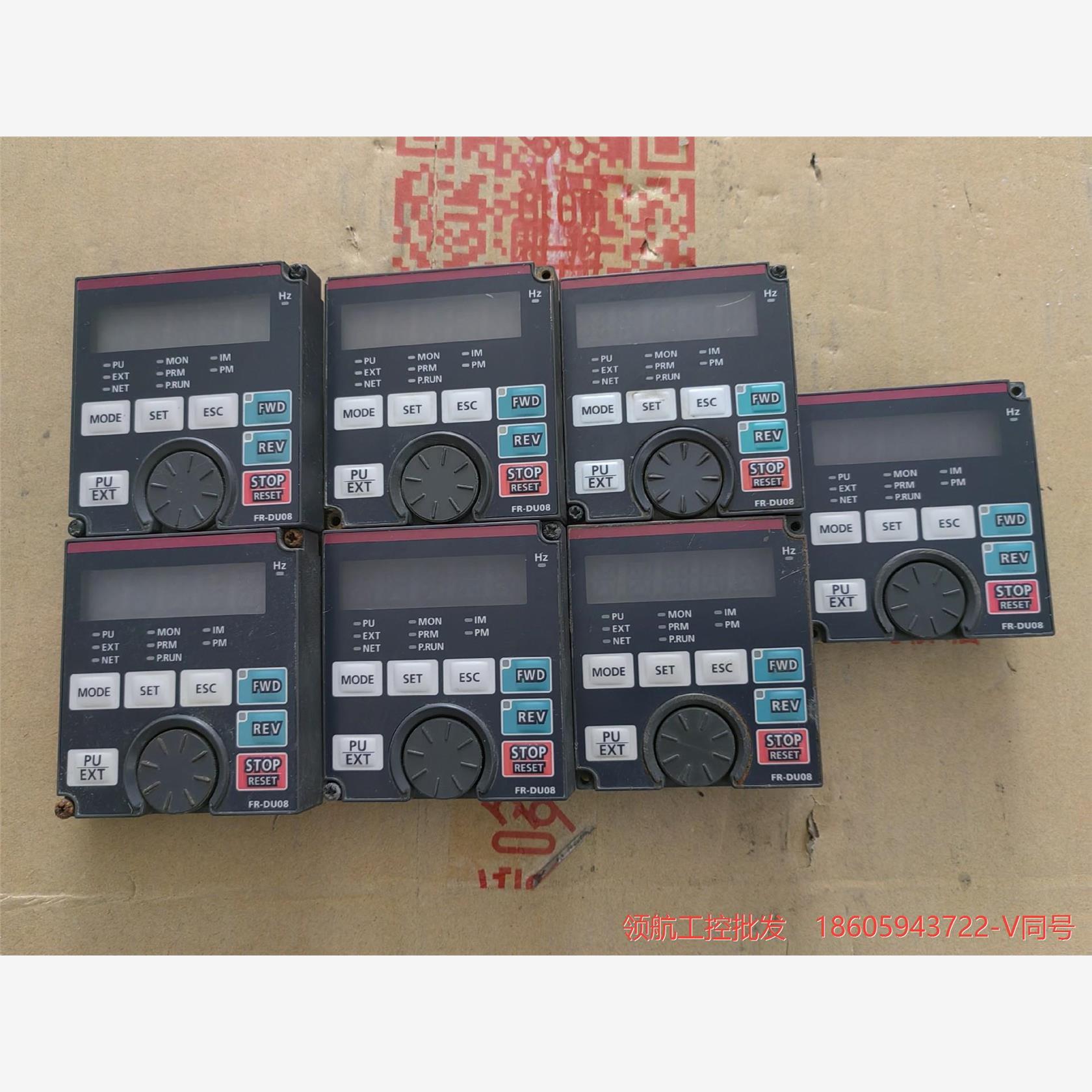 FR-DU08  三菱变频器面板包好，实物图，询价购买议价商品