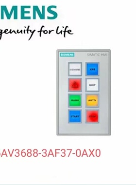 触摸屏附件6AV3688-3AF37-0AX0KP8F--议价商品