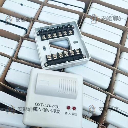 海湾8300/8301全新模块--议价商品