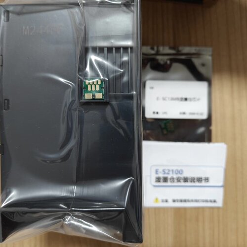 E-S2100墨仓，带E-SC13MB墨仓芯片，库存--议价商品