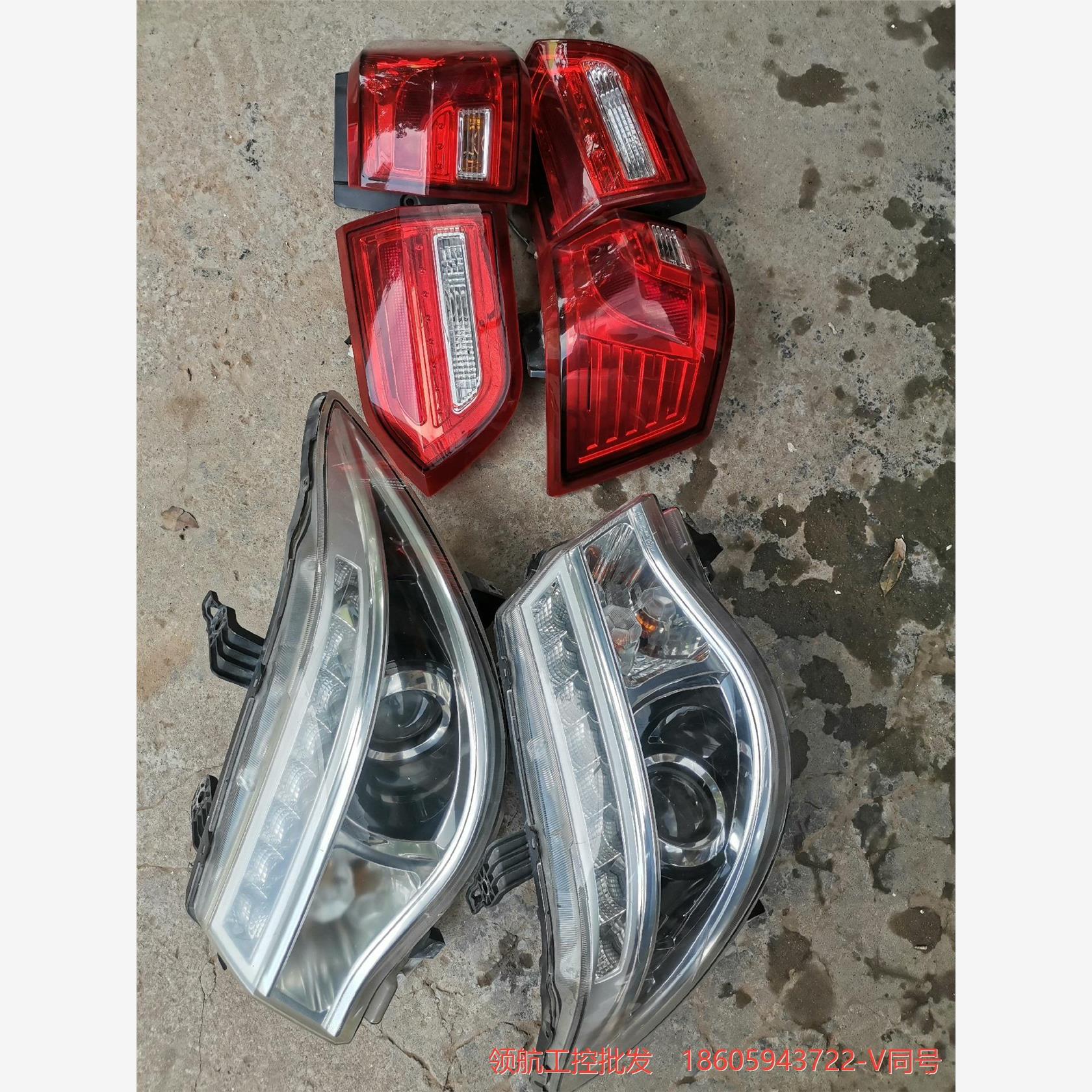 帅客大灯前大灯总成尾灯后尾灯总成后大灯转向灯照明灯近议价商品