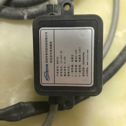 希艺欧电压信号变送模块 型号MKV2Z--议价商品