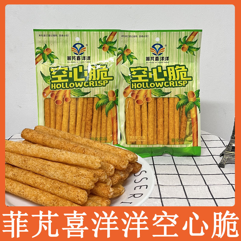 空心脆膨化食品辣条味薯条麻辣棒校园童年怀旧网红耐吃解馋小零食