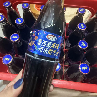 宏宝莱墨西哥风味可乐型汽水果味碳酸饮料玻璃瓶正品新品上市